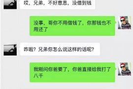 明港工资清欠服务